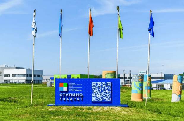 В Ступине модернизируют котельные, обновят стадион и реализуют более 30 инвестпроектов