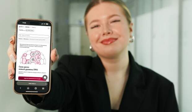 Сергунина: Москвичи помогут улучшить городские обучающие программы для бизнеса