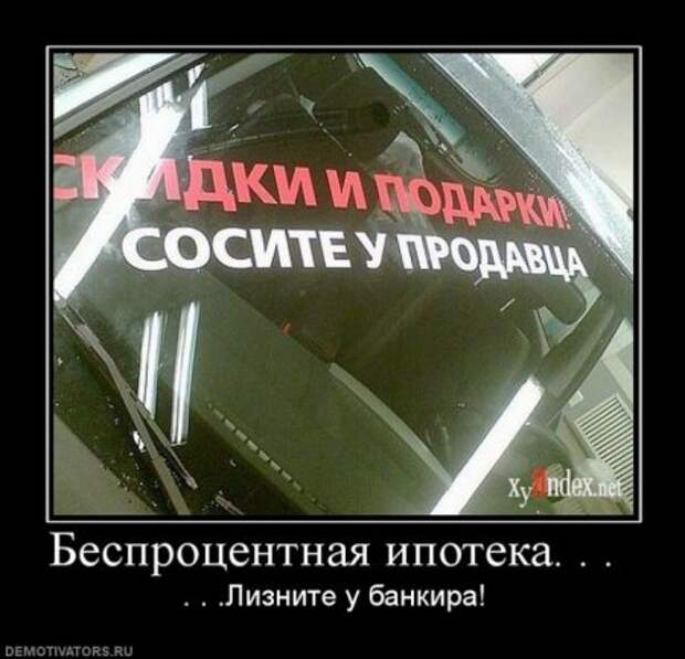 пятничные уматные демки)