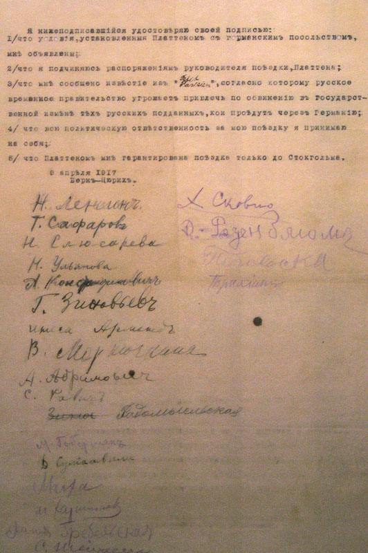 1917 год. Мифы революций 1917 год. Мифы революций