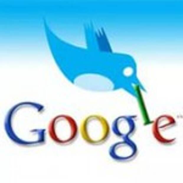 Google и Twitter