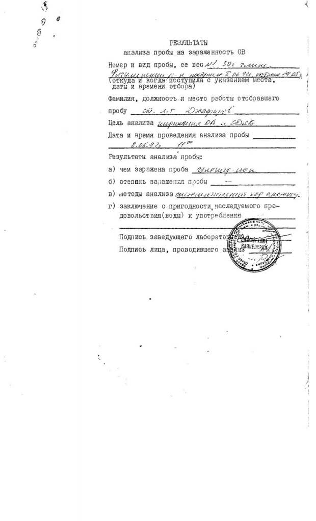 0309efd9ea0a.jpg