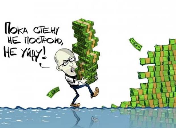 Воровской вал Воровской вал