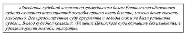 Какие деньги? Денег нет… Ростов-На-Дону, Пенсионеры, Пенсионный фонд, Денег нет, Негатив