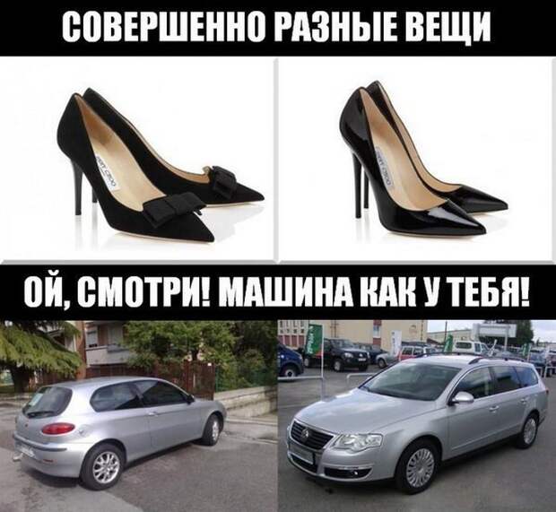 автоюмор