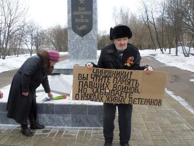 Они сражались за Родину ветеран, помнить