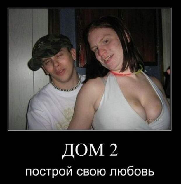 Демотиваторы смешные.