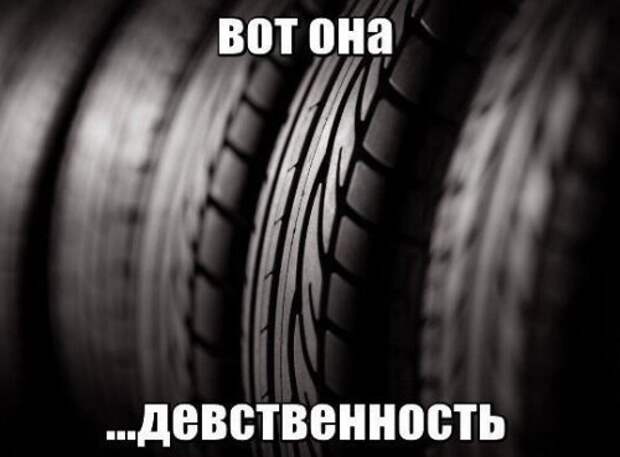 АВТОприкольные картинки (24 шт)
