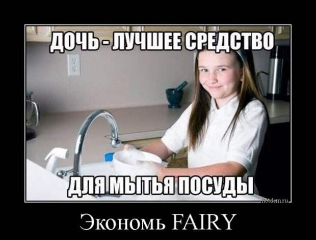 Новые демотиваторы (29 шт)