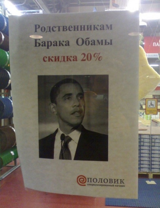смешные надписи прикольные объявления маразмы 