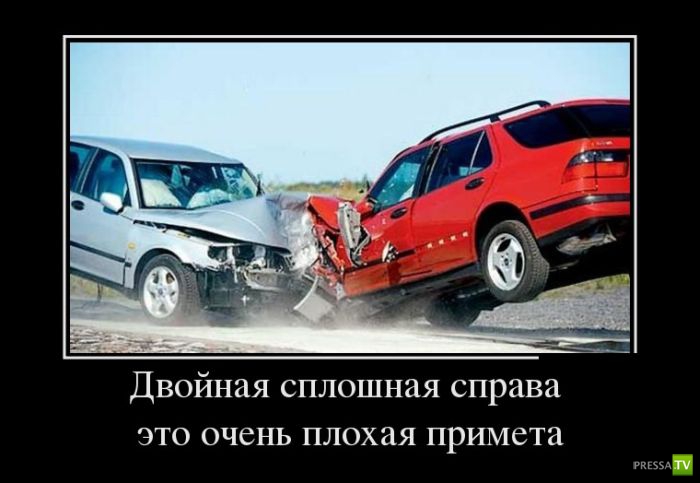 Демотиваторы на август, часть 22 (30 фото)