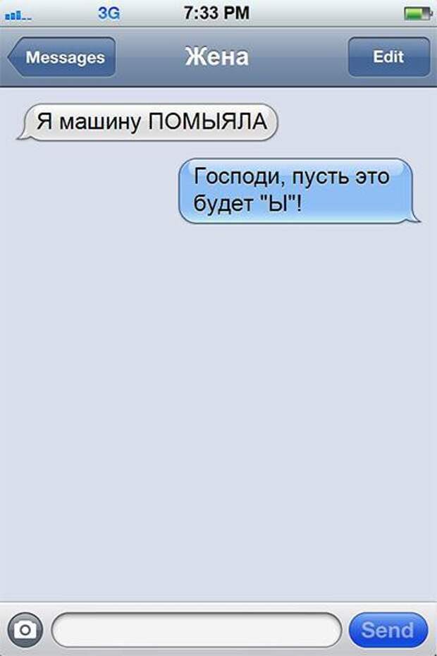 25 СМС о настоящих чувствах смс, чувства, юмор