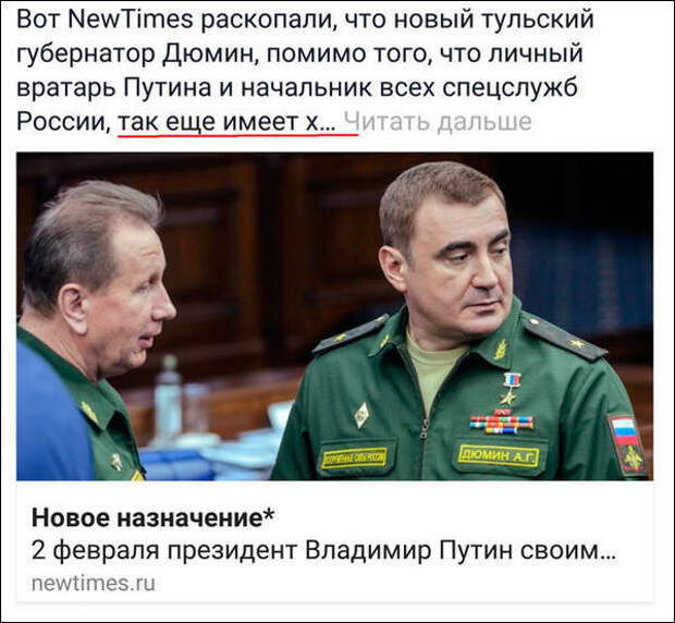 Всячина из сети прикол, юмор