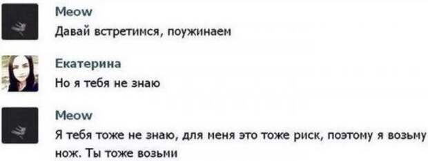 Прикольные картинки после 1 апреля (64 шт)
