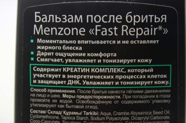 Этикетка
