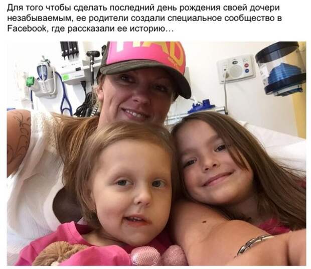 Зная, что это последний день рождения дочери, родители устроили для нее грандиозный праздник. Зная, что это последний день рождения дочери, родители устроили для нее грандиозный праздник.