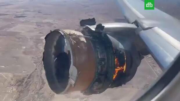 Детали загоревшегося в воздухе двигателя Boeing 777 упали на город в США