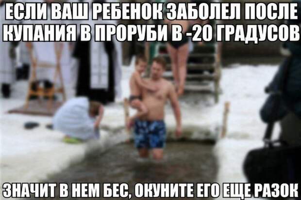 ПОДБОРКА ФОТОПРИКОЛОВ № 373 ПОДБОРКА ФОТОПРИКОЛОВ № 373