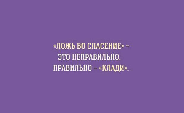 уникальные особенности русского языка (3)