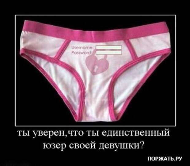 Демотиваторы, не много, но все прикольные!