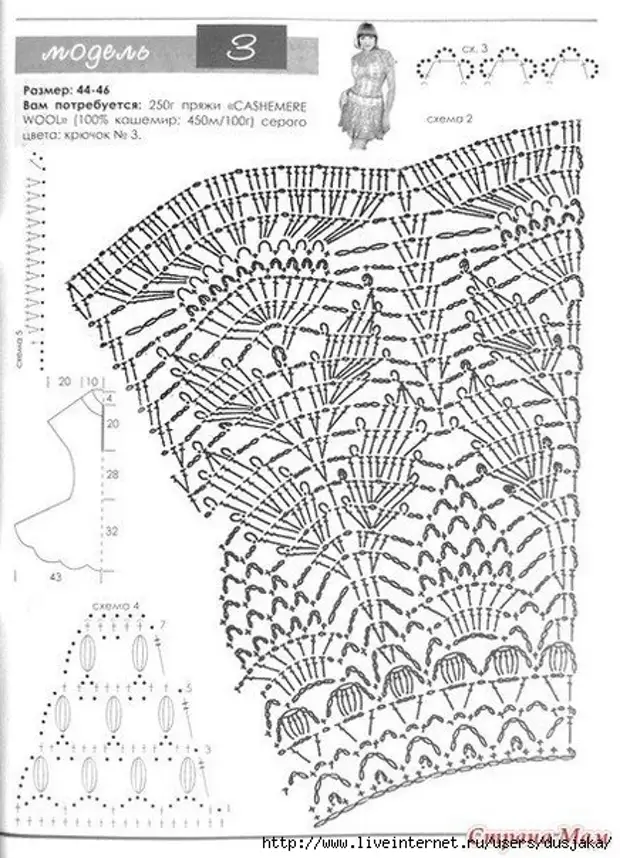 Платье крючком для полных женщин со схемами