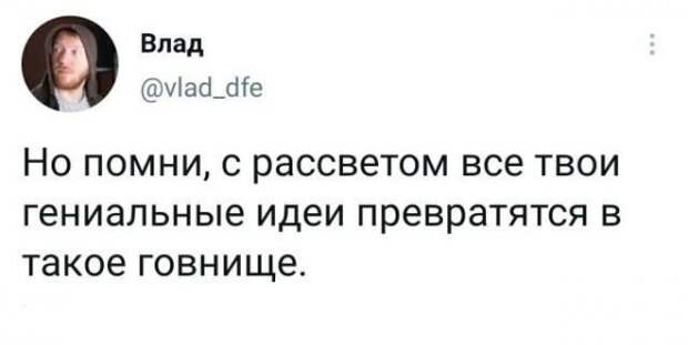 Скрины из соцсетей