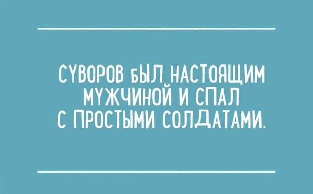 Перлы из школьных сочинений (15 картинок)