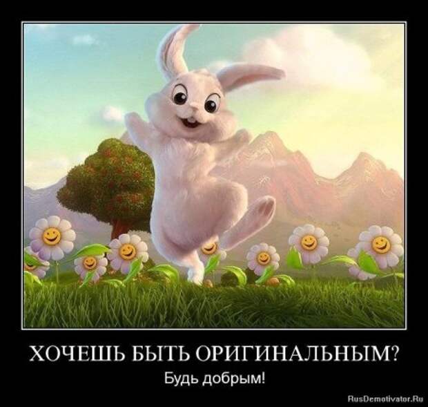 Подборка демотиваторов.