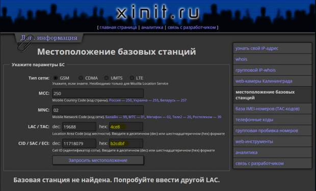 xinit.ru xinit.ru