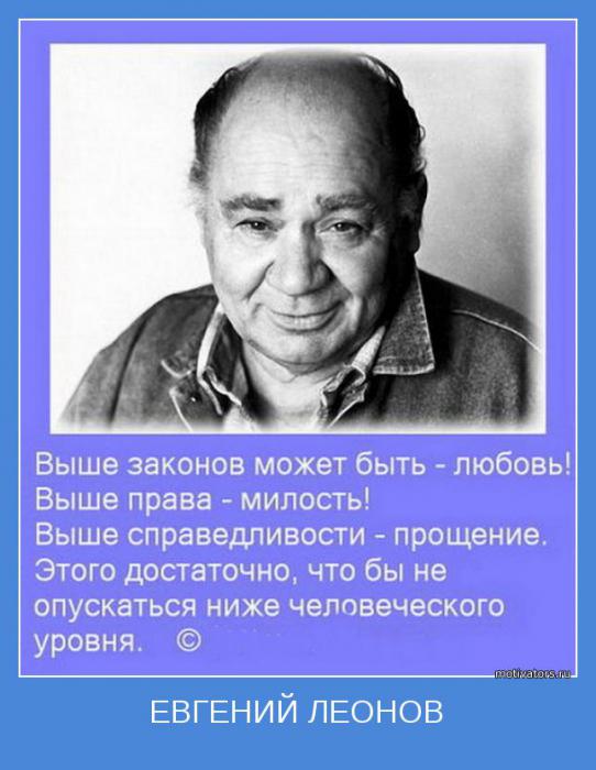 А теперь мотиваторы