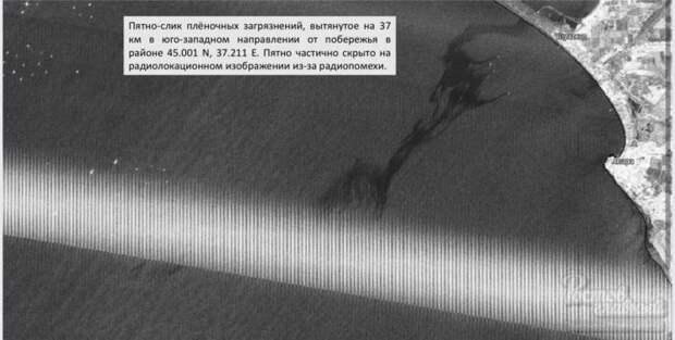 Срочно! В Анапу несет огромное нефтяное пятно: на пляжах вновь работают спасатели