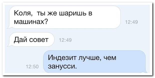 Смешные комментарии из социальных сетей (26 фото)