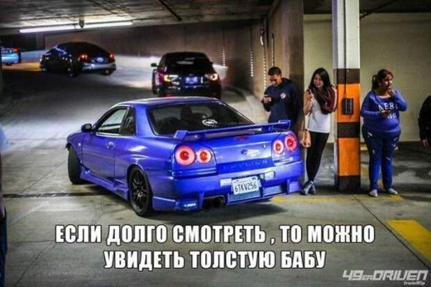 Подборка автоприколов - 35