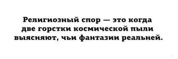 Смешные комментарии из социальных сетей Смешные комментарии из социальных сетей