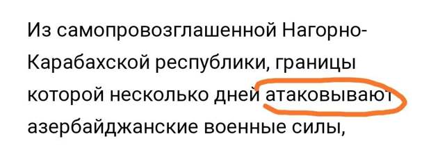 Не атаковывайте больше безграмотных людей - они вершат историю