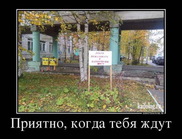 Смешные русские демки - 251 (50 штук)