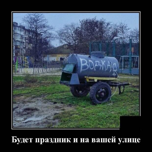 Демотиваторы (20 фото)