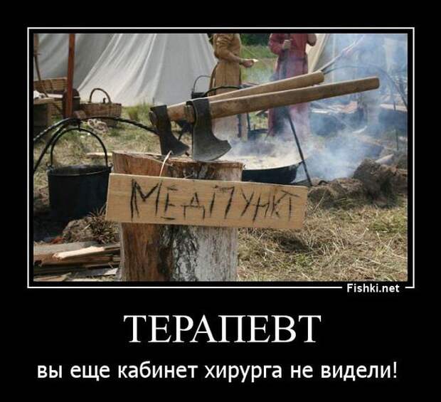Демотиваторы  демотиваторы, прикол, смех, юмор