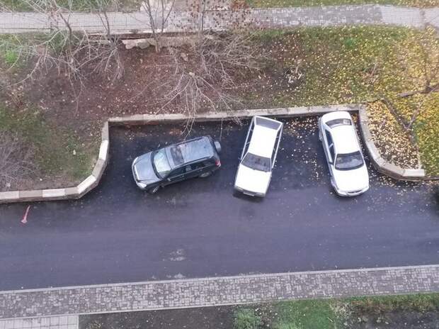 парковка