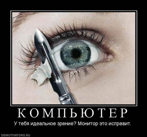 Демотиваторы смысл