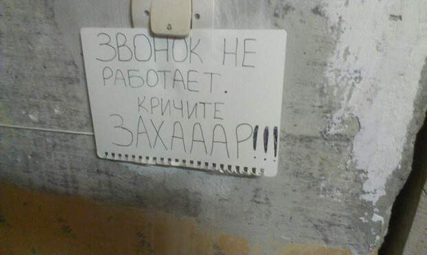 Разнообразная подборка. Всем улыбок! прикол, юмор