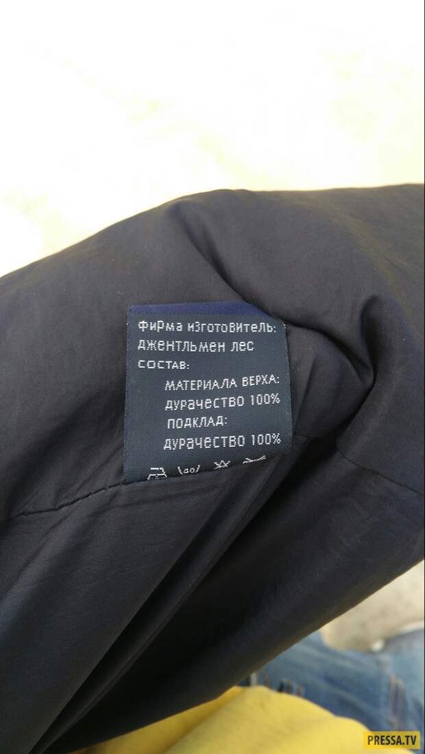 Прикольные фотографии - Субботний выпуск (53 фото)