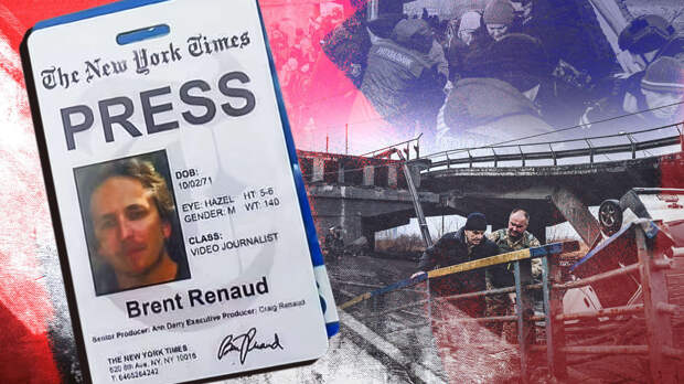 Убийство в Ирпене: за что киевские боевики расстреляли Брента Рено