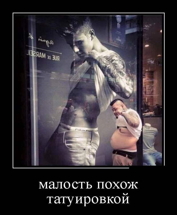 Демотиваторы (30 фото)