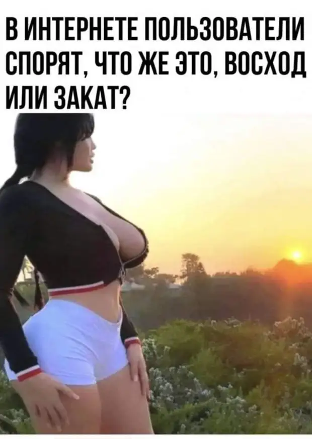 У каждого мужчины обязательно нет-нет, да и появится мысль...