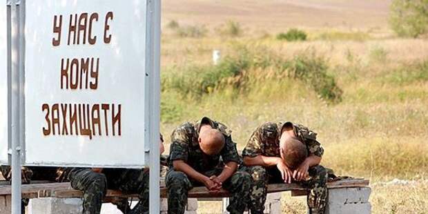 Украинское издание сравнило зарплаты участников АТО и российских военных
