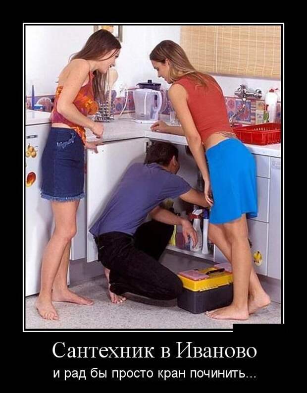 Демотиваторы демотиваторы, прикол, смех, юмор
