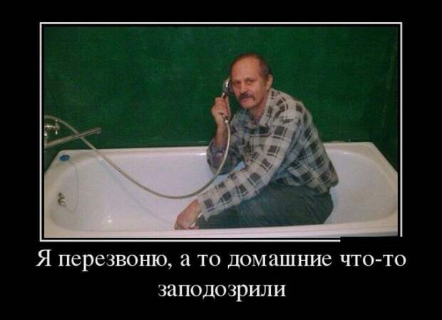 Демотиваторы №1108 (30 фото)