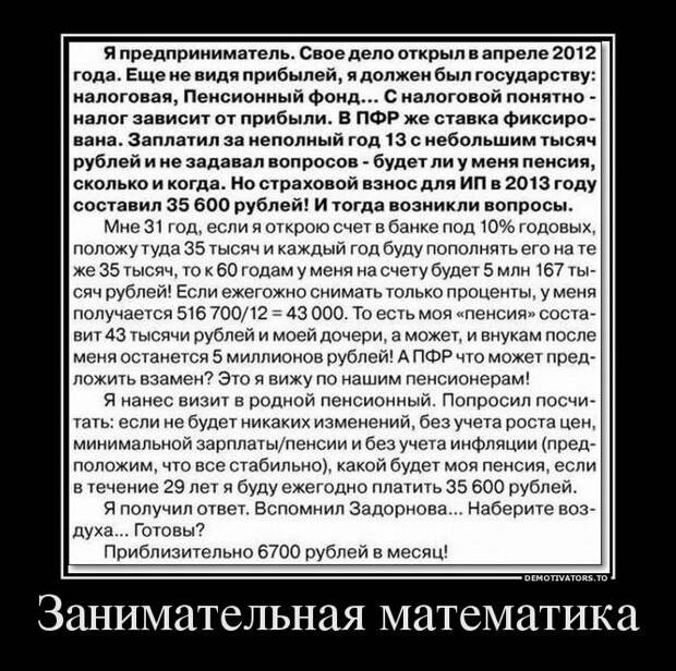Сборник моих демотиваторов демотиватор, сборник