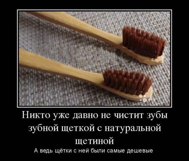 Ностальгические демотиваторы или "Теперь уже никто"